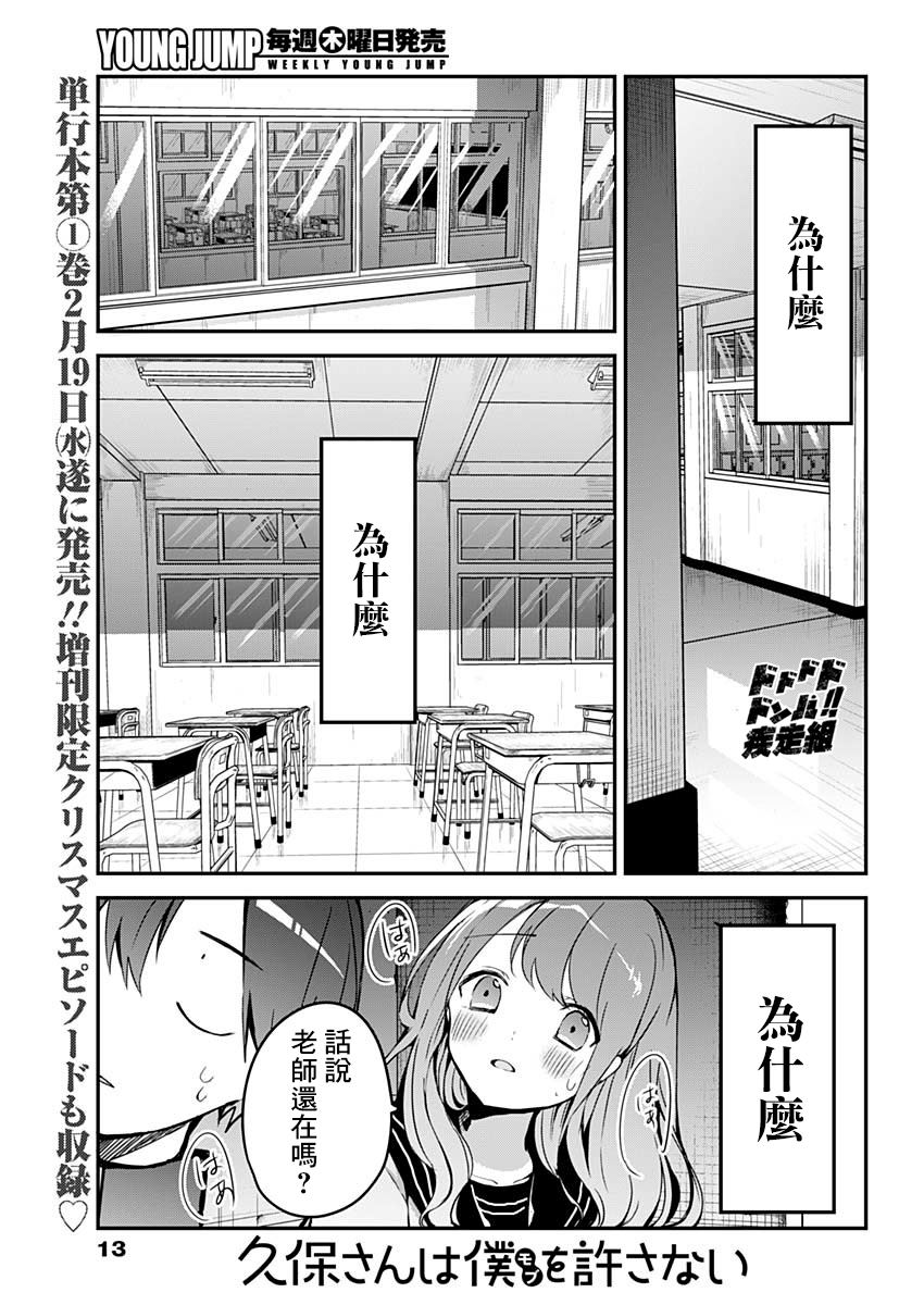特别篇22