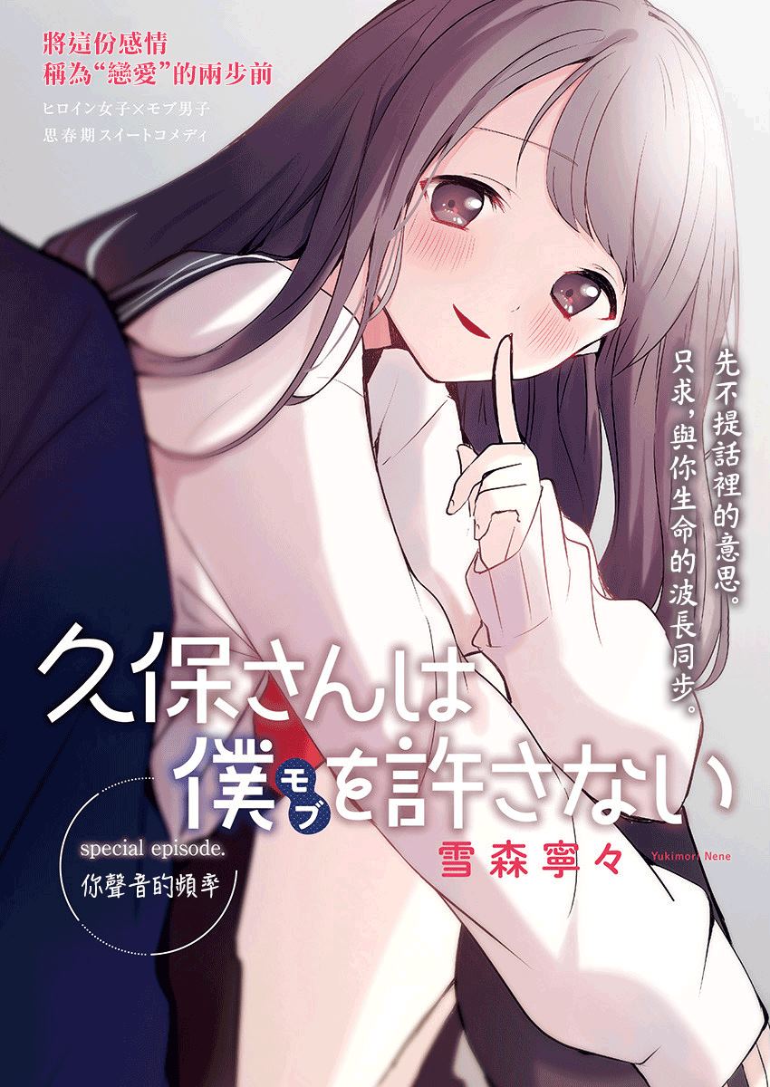 特别篇21