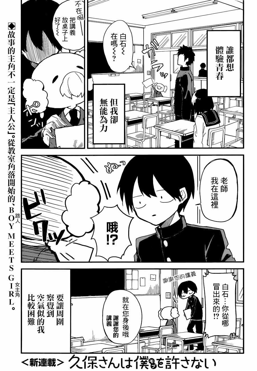 第1话2