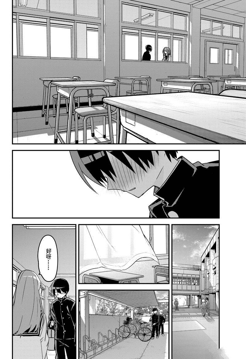 第128话 试看版1