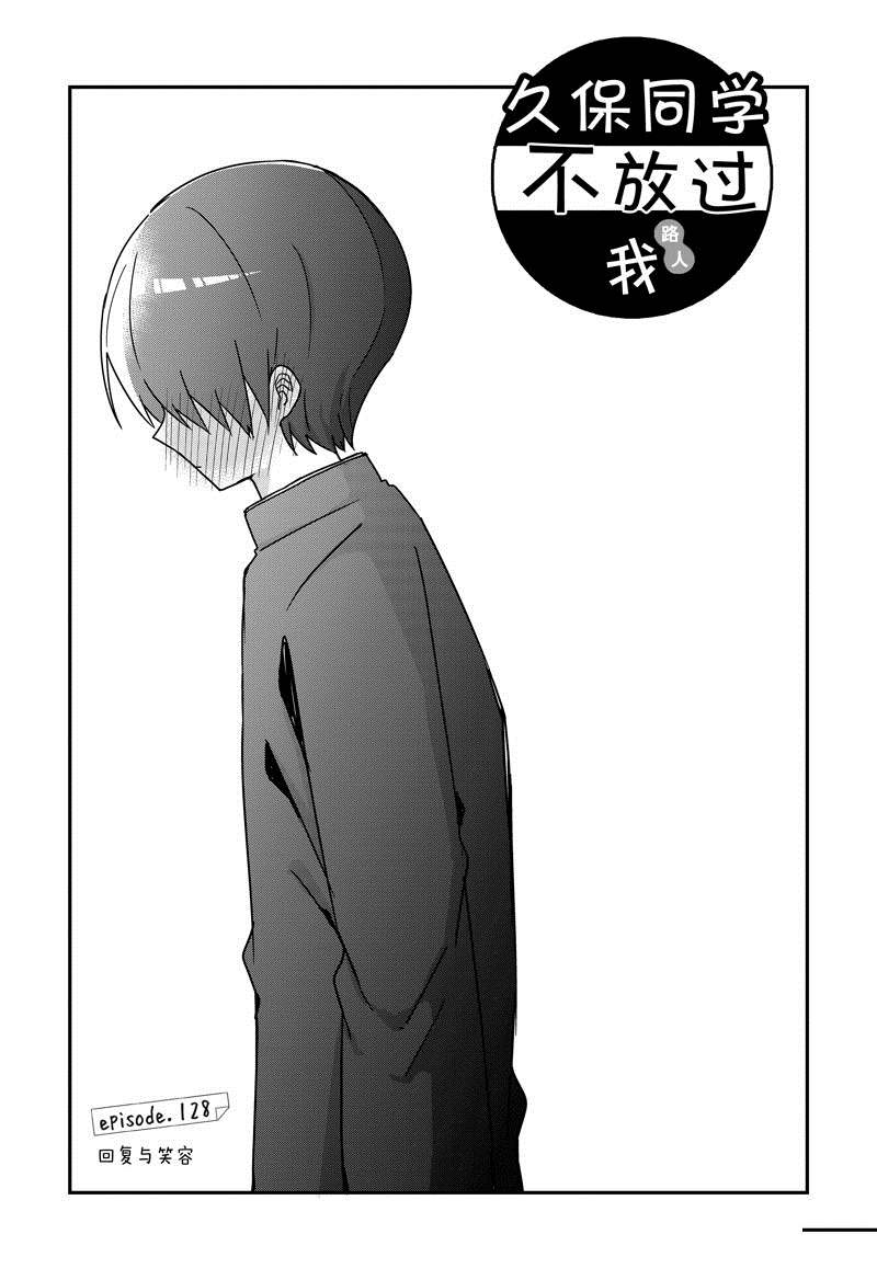 第128话 试看版0