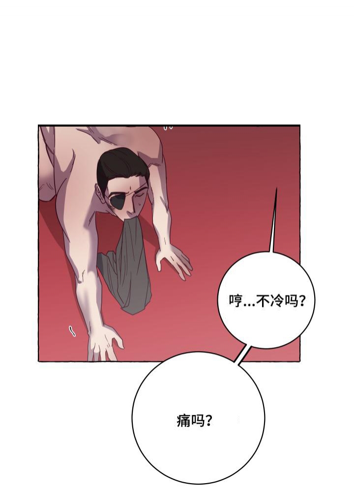 暴风般的狂笑之龙2漫画,第8话4图