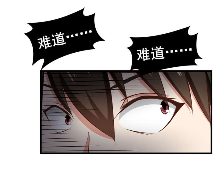 第56章：大猪蹄子上线啦0