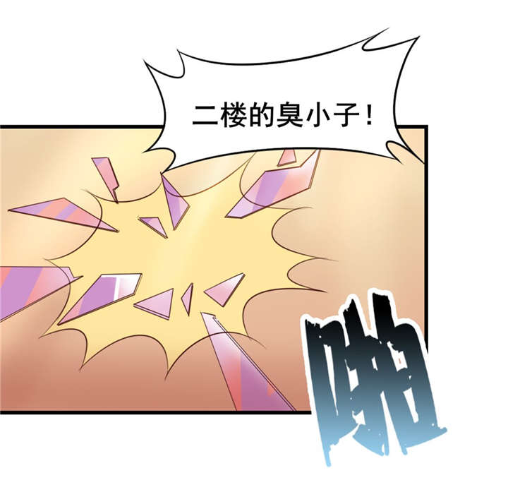 第117章：秦兄你可真有钱4