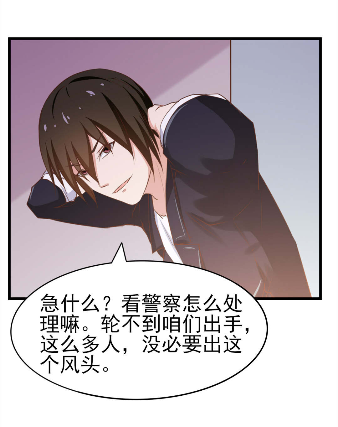 第52章：天堂有路你不走4