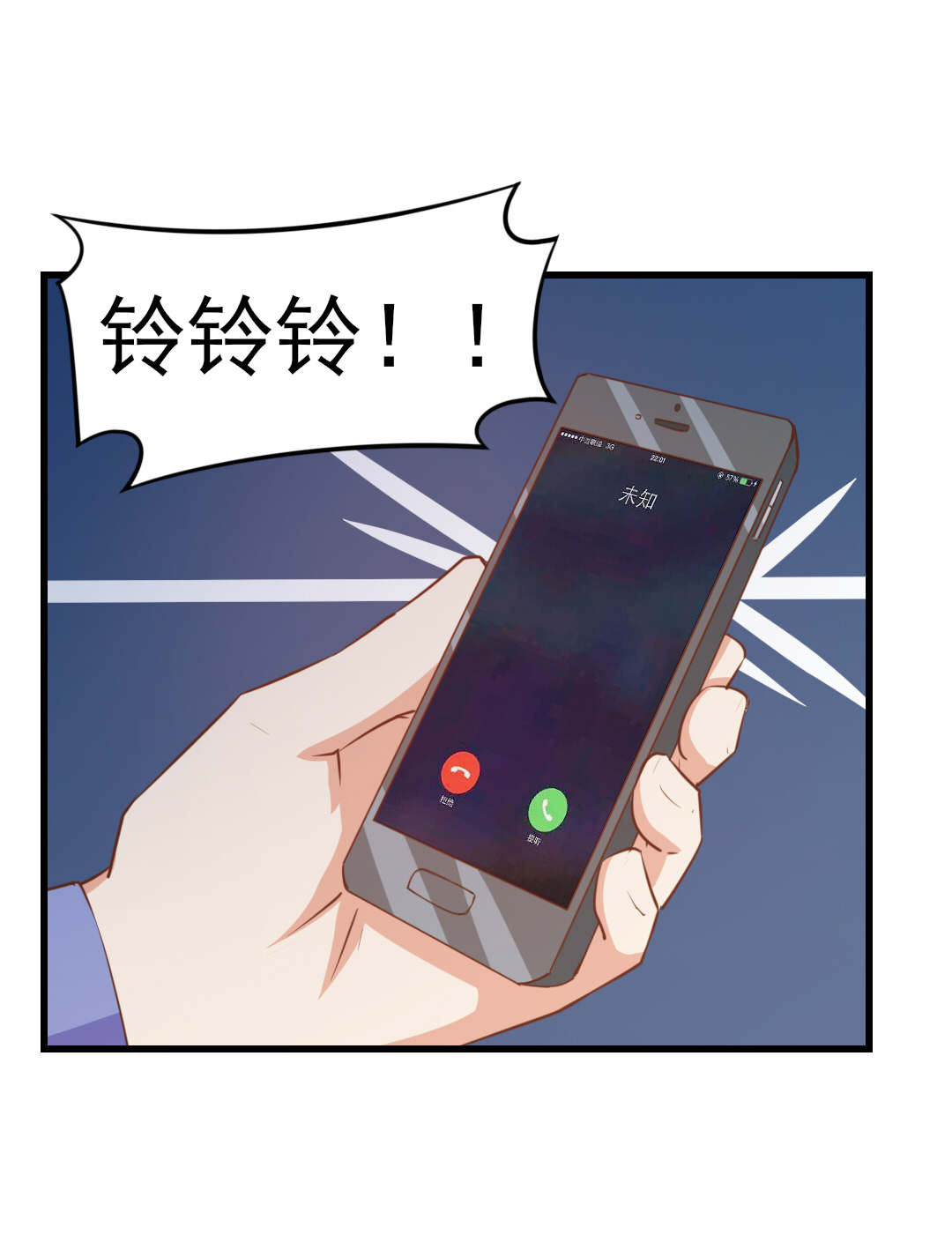 第52章：天堂有路你不走0