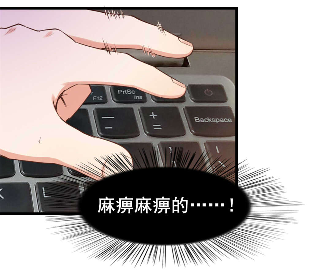 第98章：幸福来得太突然0