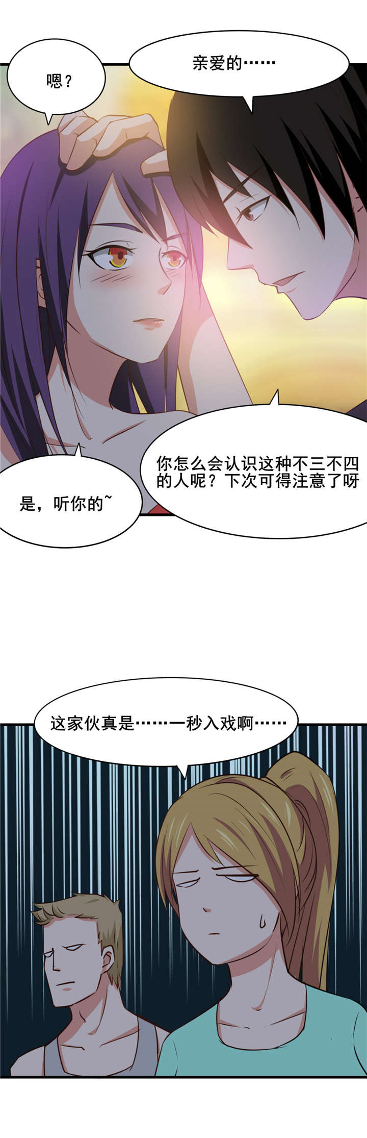 第18章：谁是秦若0