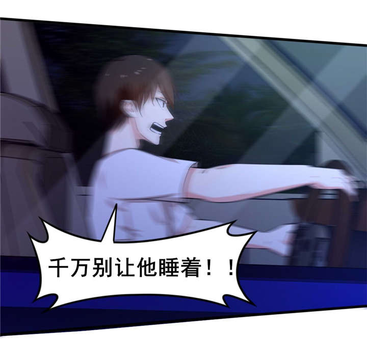 第109章：一定要撑住啊1