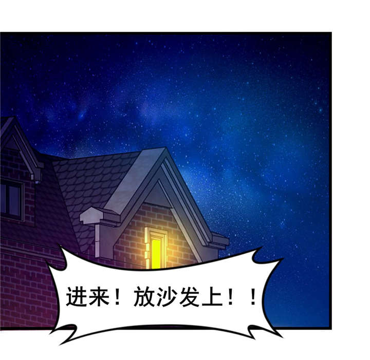 第109章：一定要撑住啊4