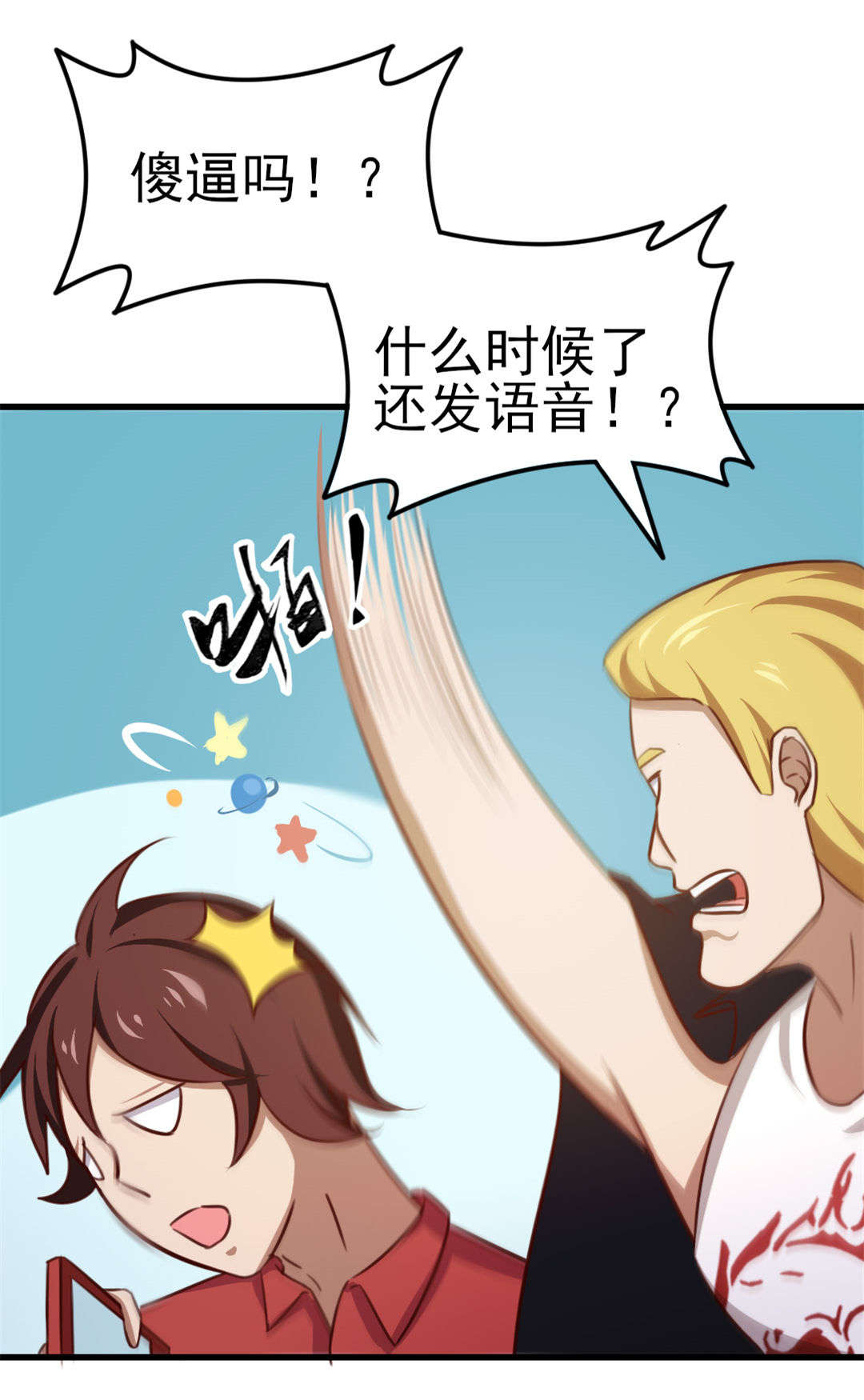 第91章：还想来硬的吗3