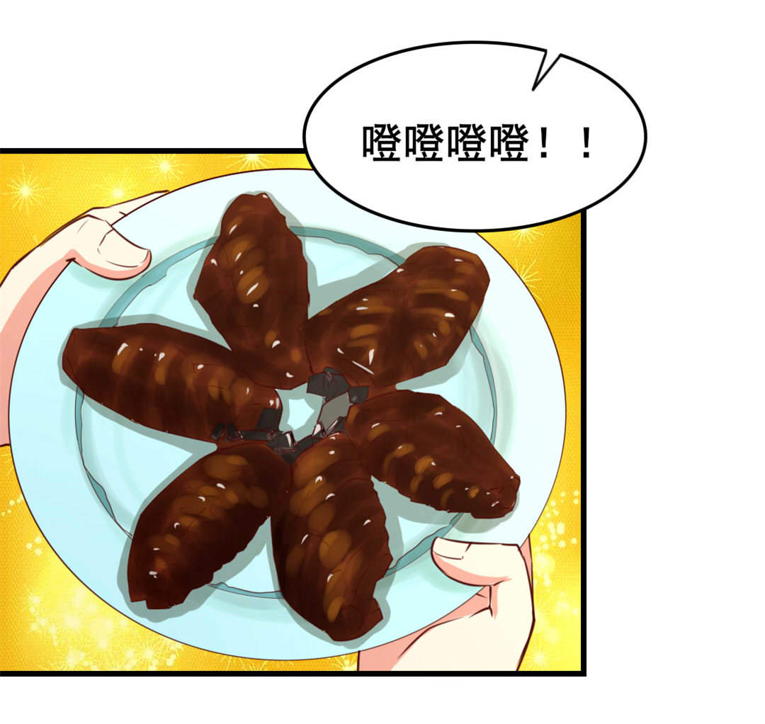 第103章：机会终于来了1