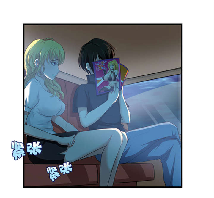 第1章：深夜拼车2