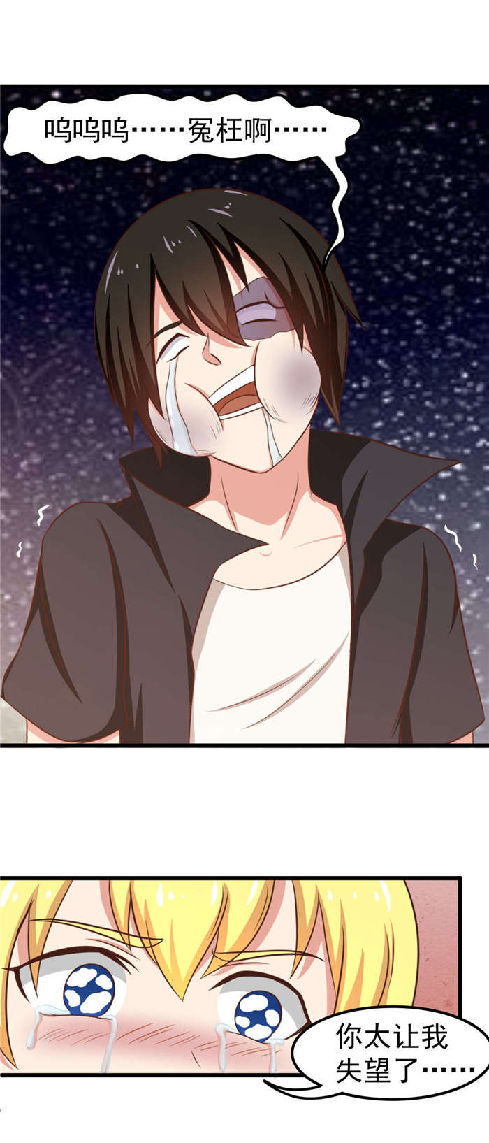 第49章：浴室摔倒0