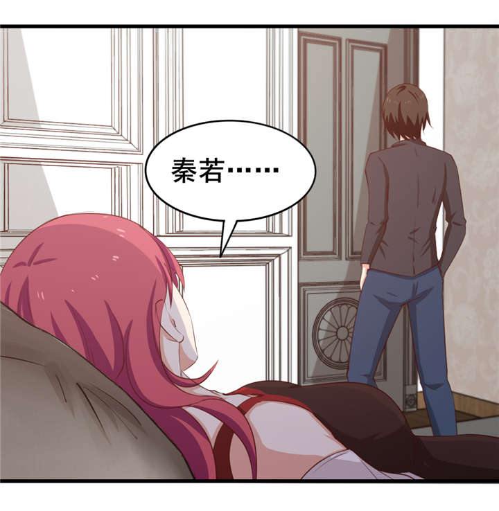 第112章：教你们做人1