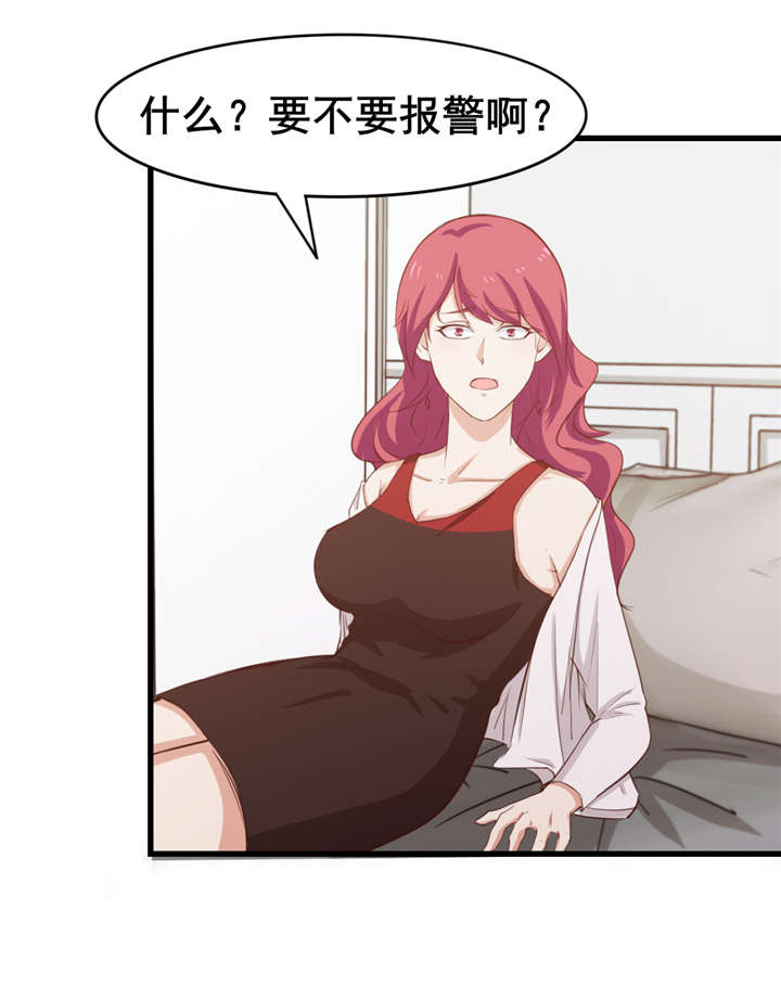第112章：教你们做人3