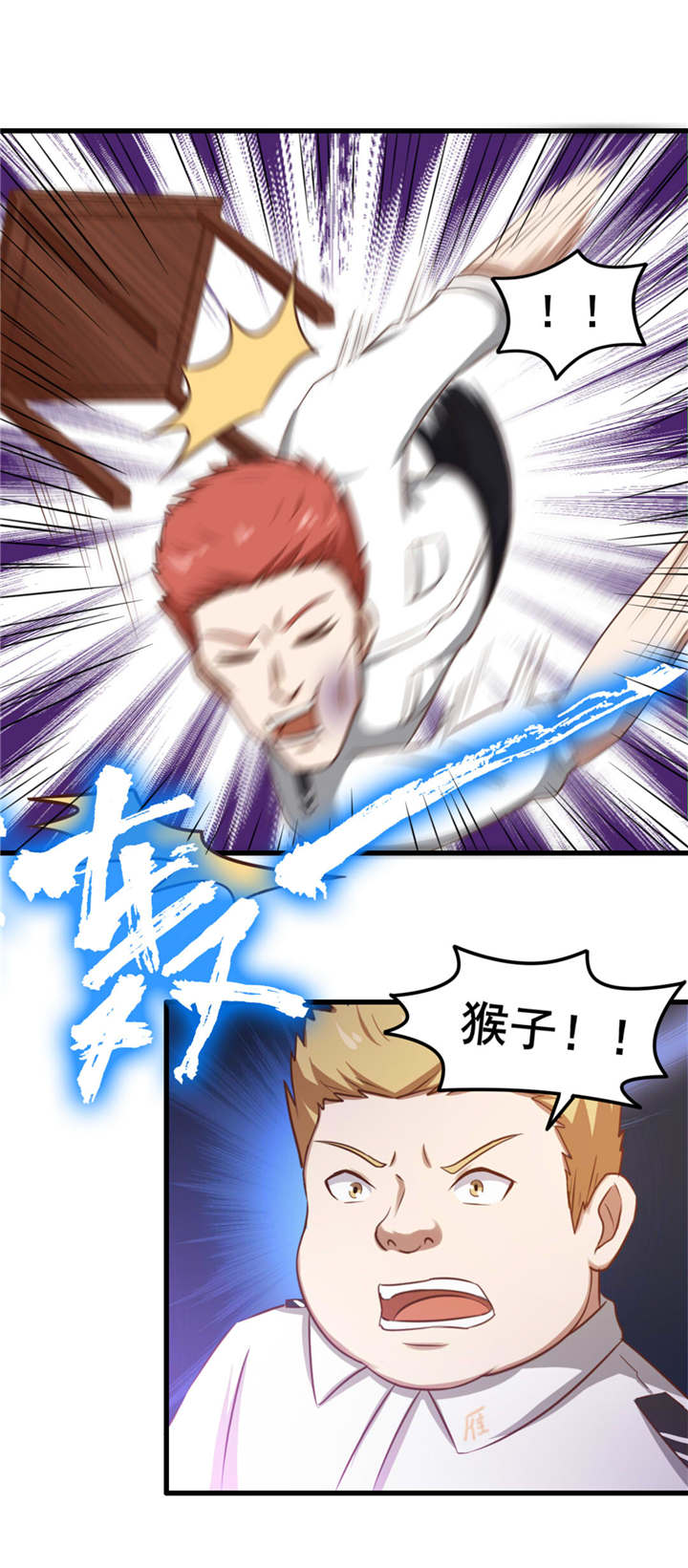 第59章：一千万都是你的！0