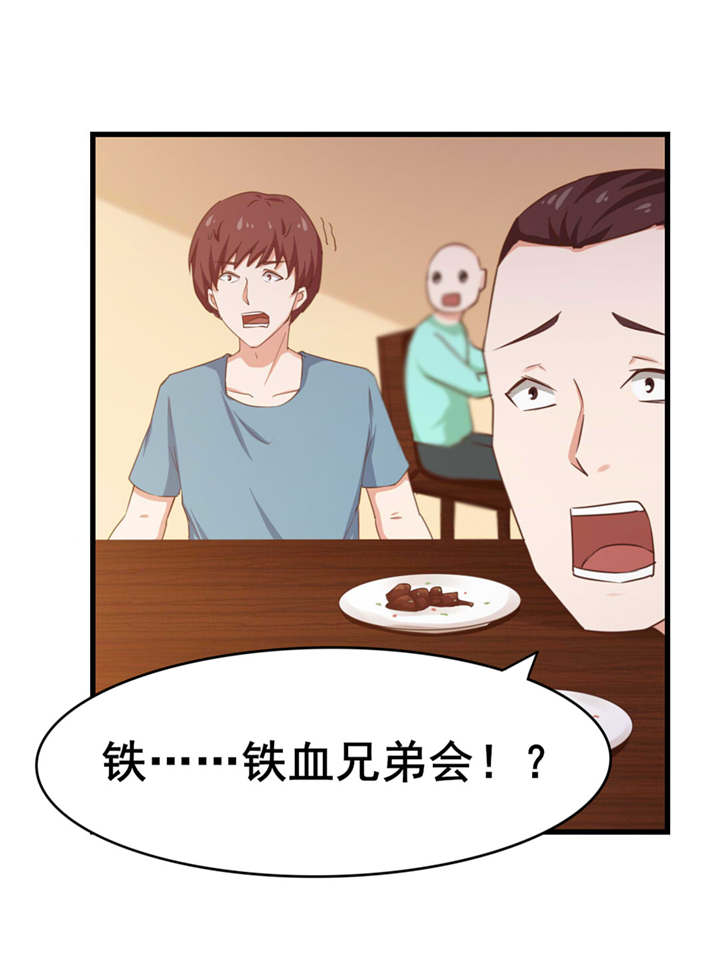 第59章：一千万都是你的！3