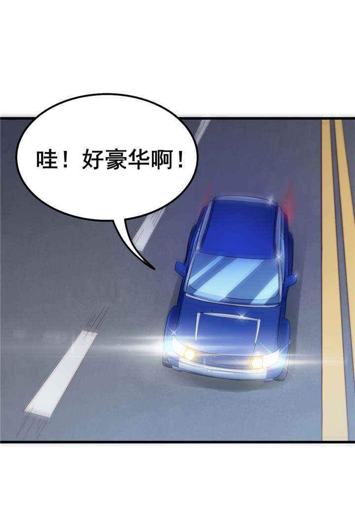 第59章：一千万都是你的！0