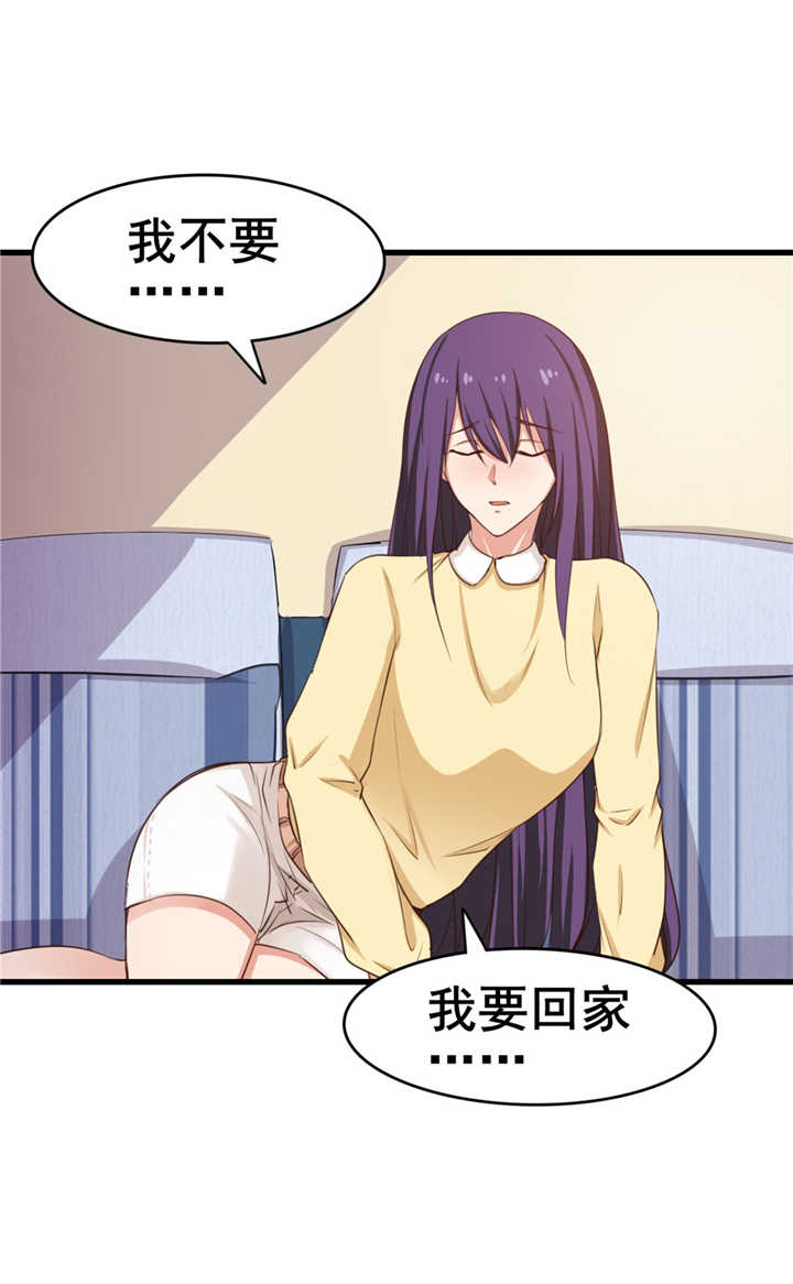 第55章：进屋喝口水4