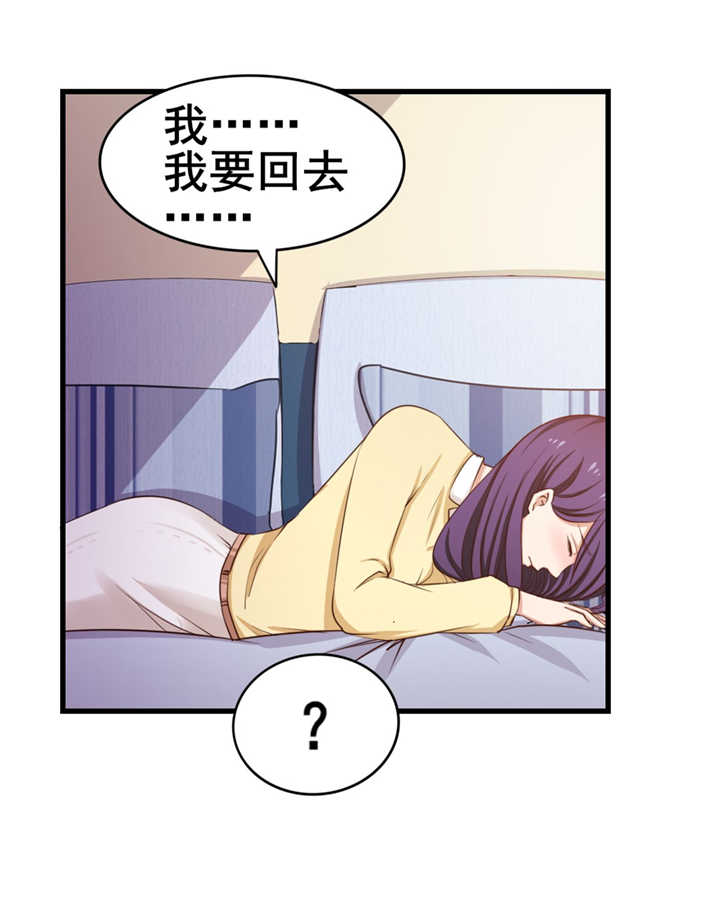 第55章：进屋喝口水2