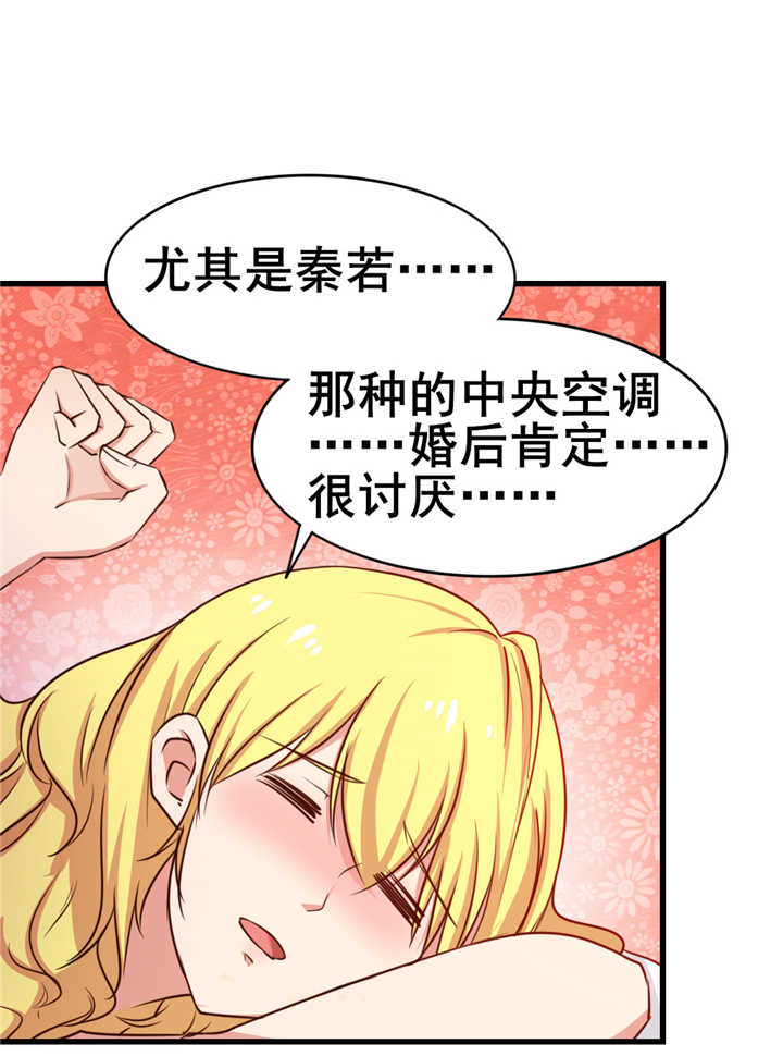 第55章：进屋喝口水0