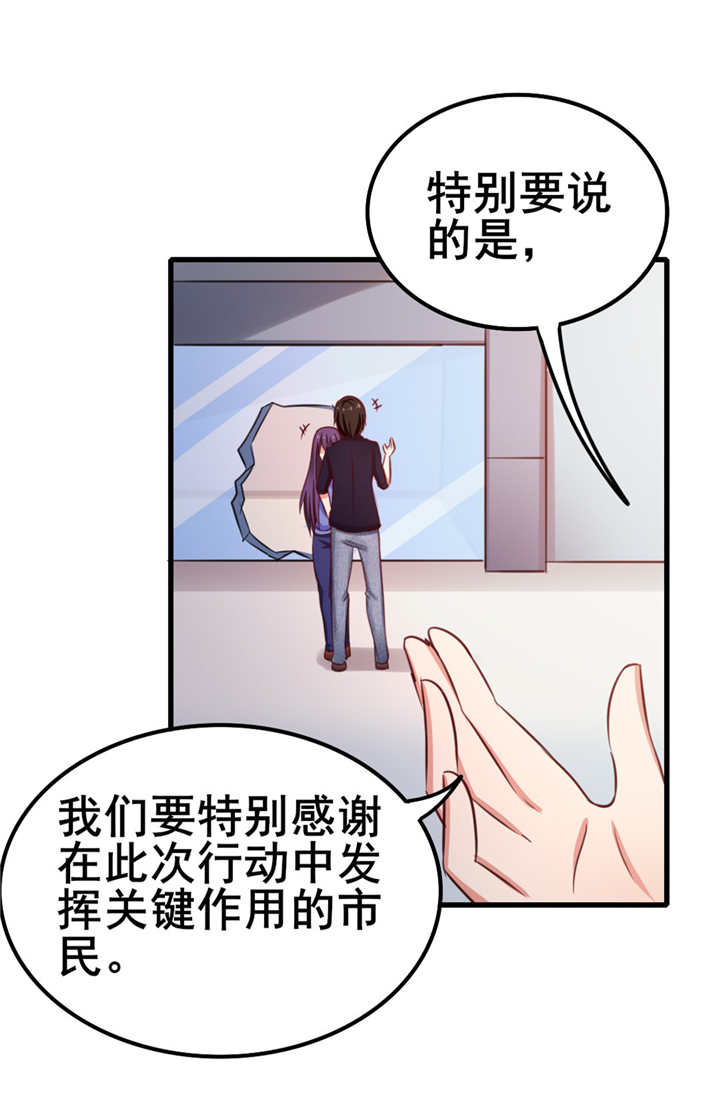第54章：不愿透露姓名的秦先生1