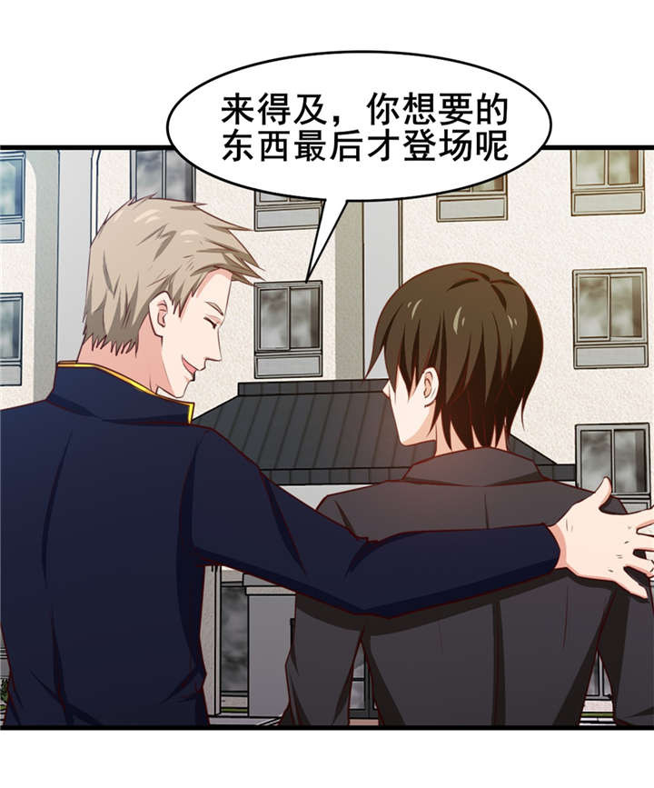 第114章：拍卖会在即0