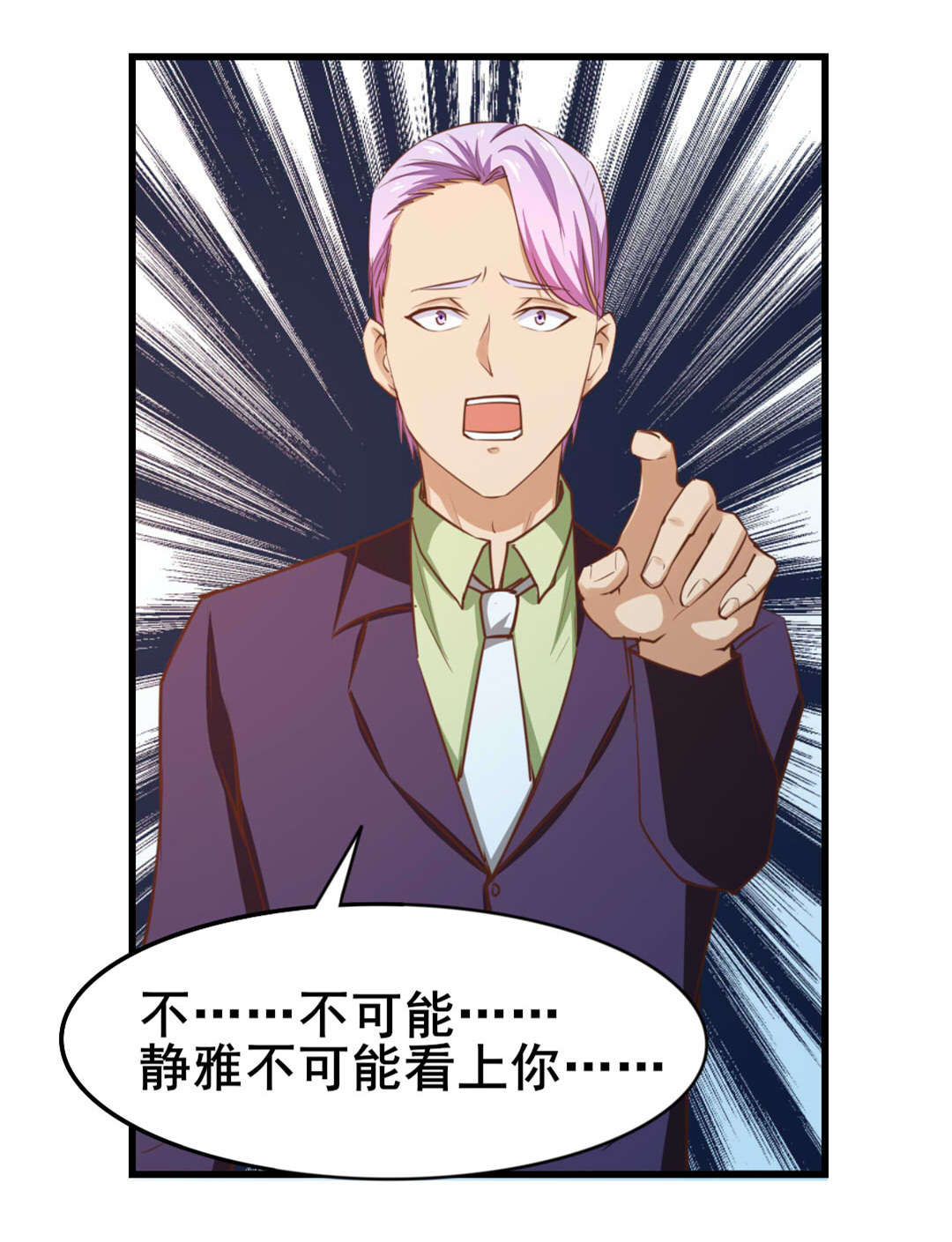 第99章：都是男人3