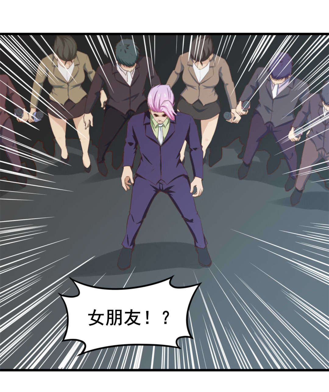 第99章：都是男人2
