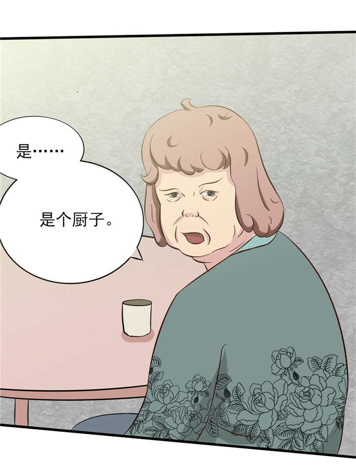 第12章：扣押2