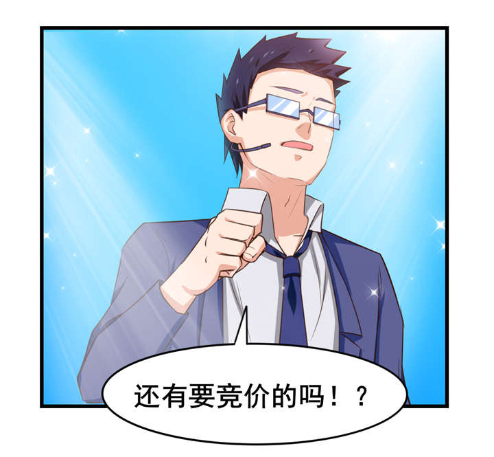 第116章：血参初现1