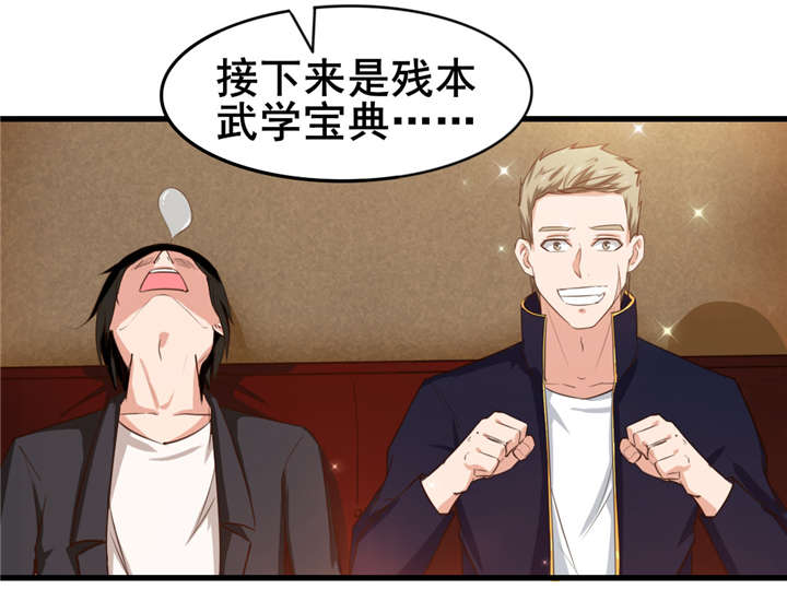 第116章：血参初现0