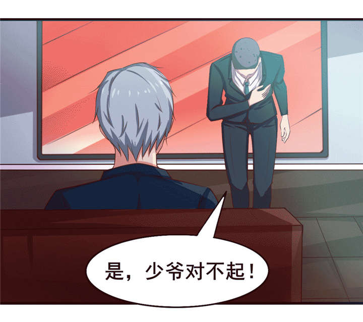 第116章：血参初现2