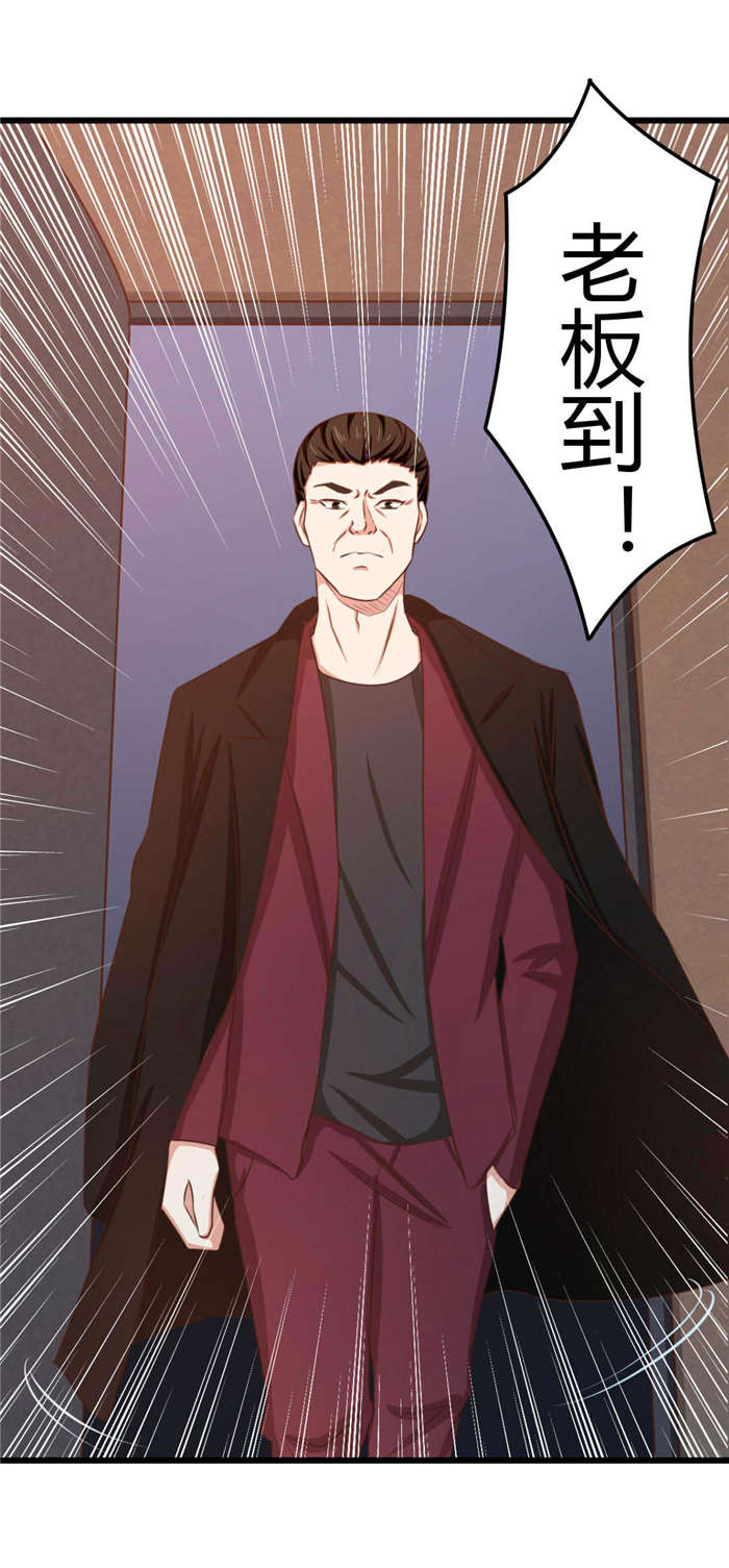 第37章：老虎，撑住！0