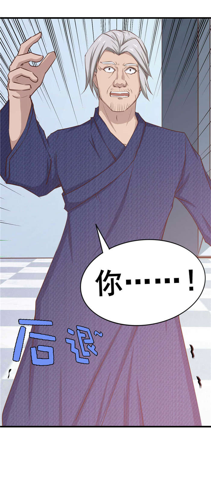 第42章：一群废物2