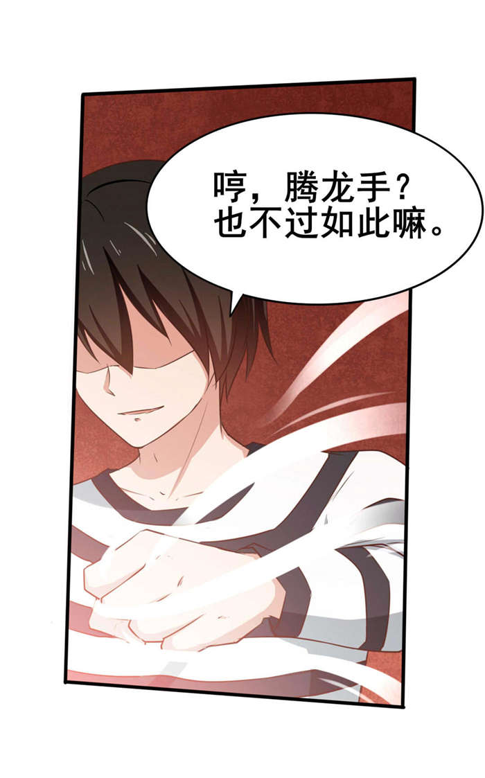 第42章：一群废物3