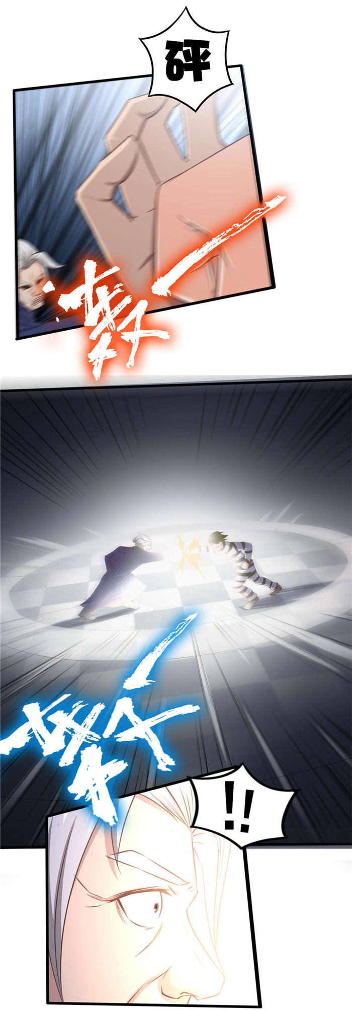 第42章：一群废物0