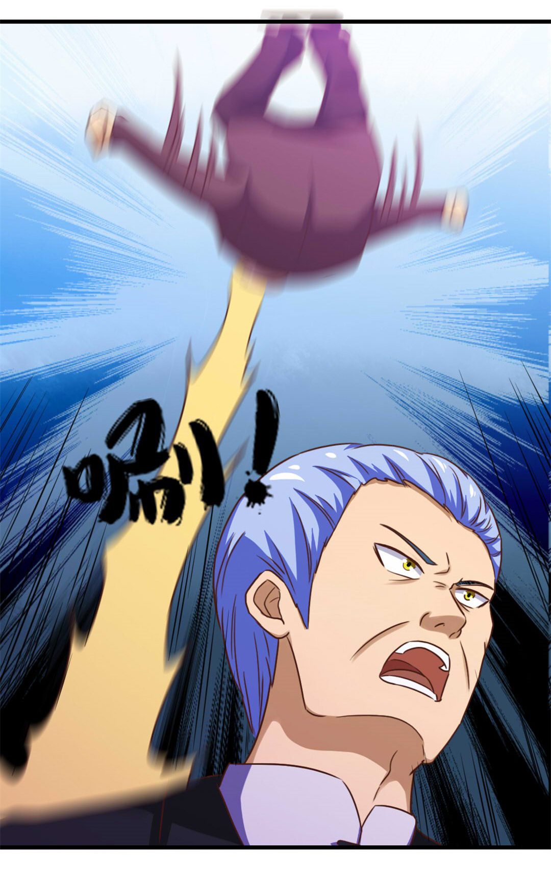 第79章：不好意思没想到你这么弱3