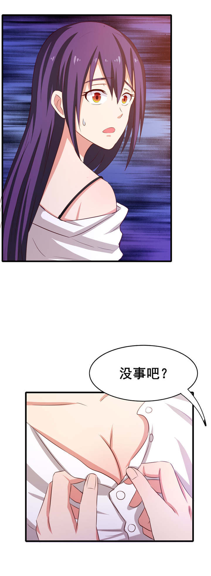 第53章：我真的不想出风头2