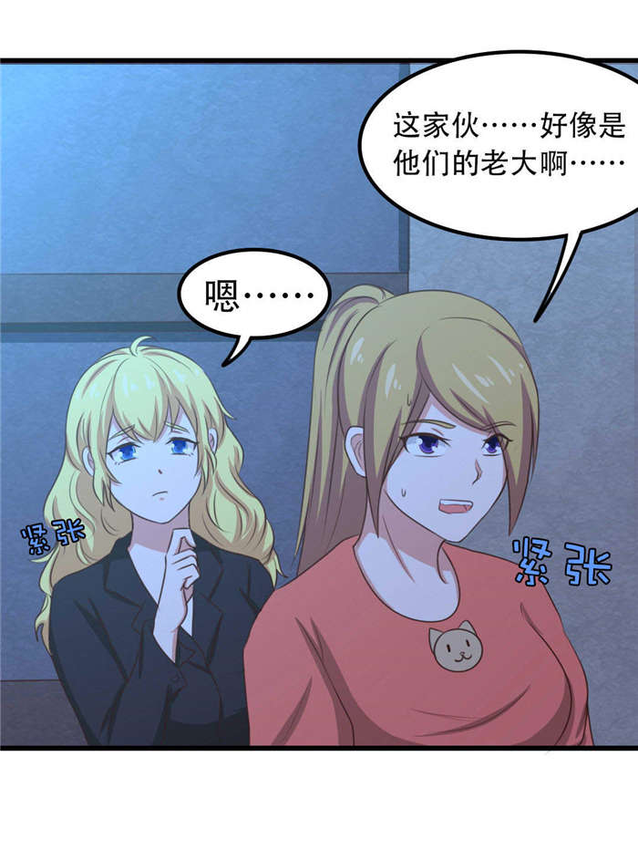 第34章：老虎往事0