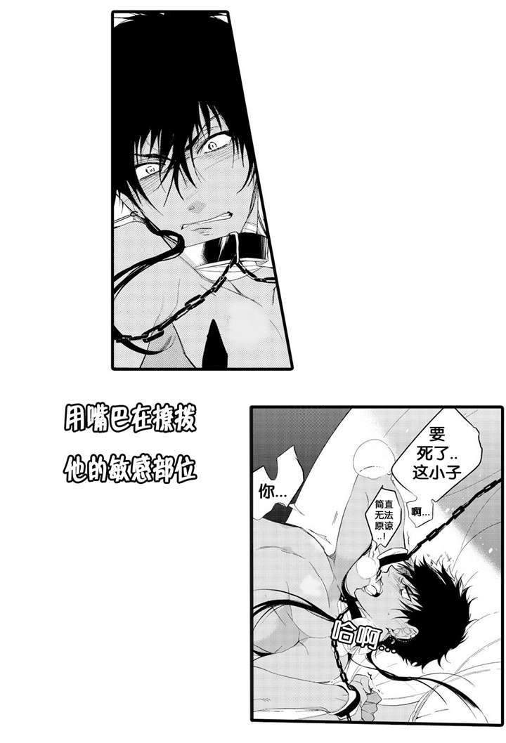 撒哈拉沙漠的风漫画,第3话3图