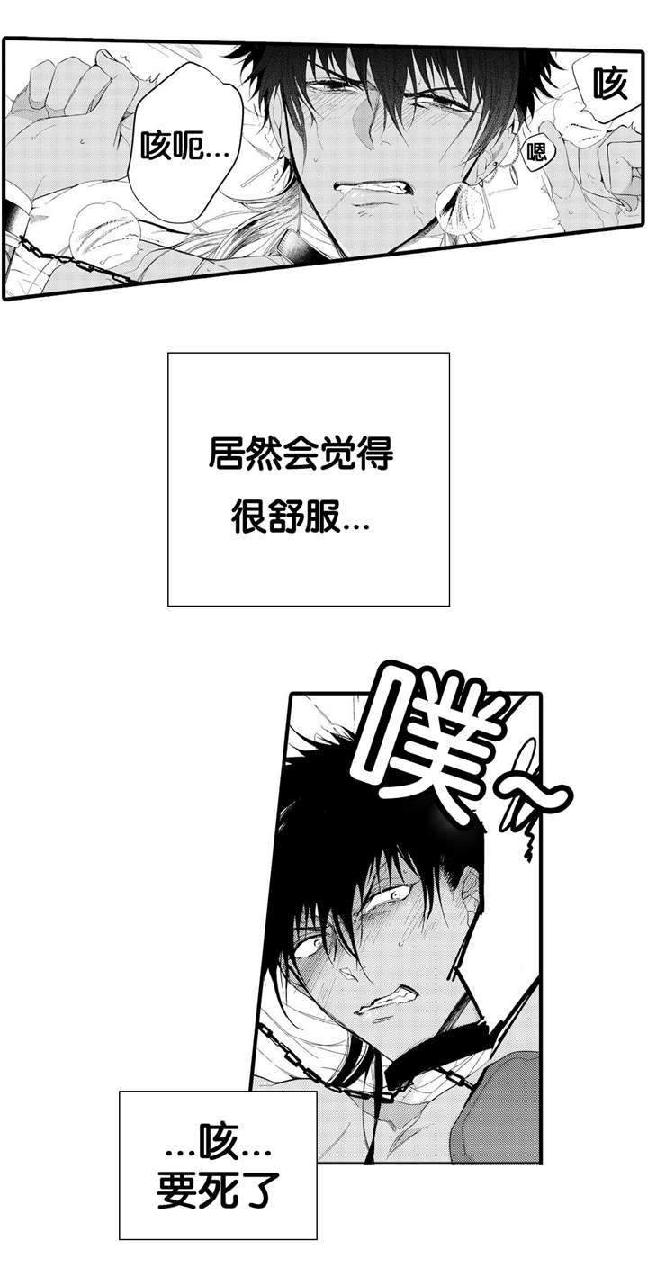 撒哈拉沙漠的风漫画,第3话4图