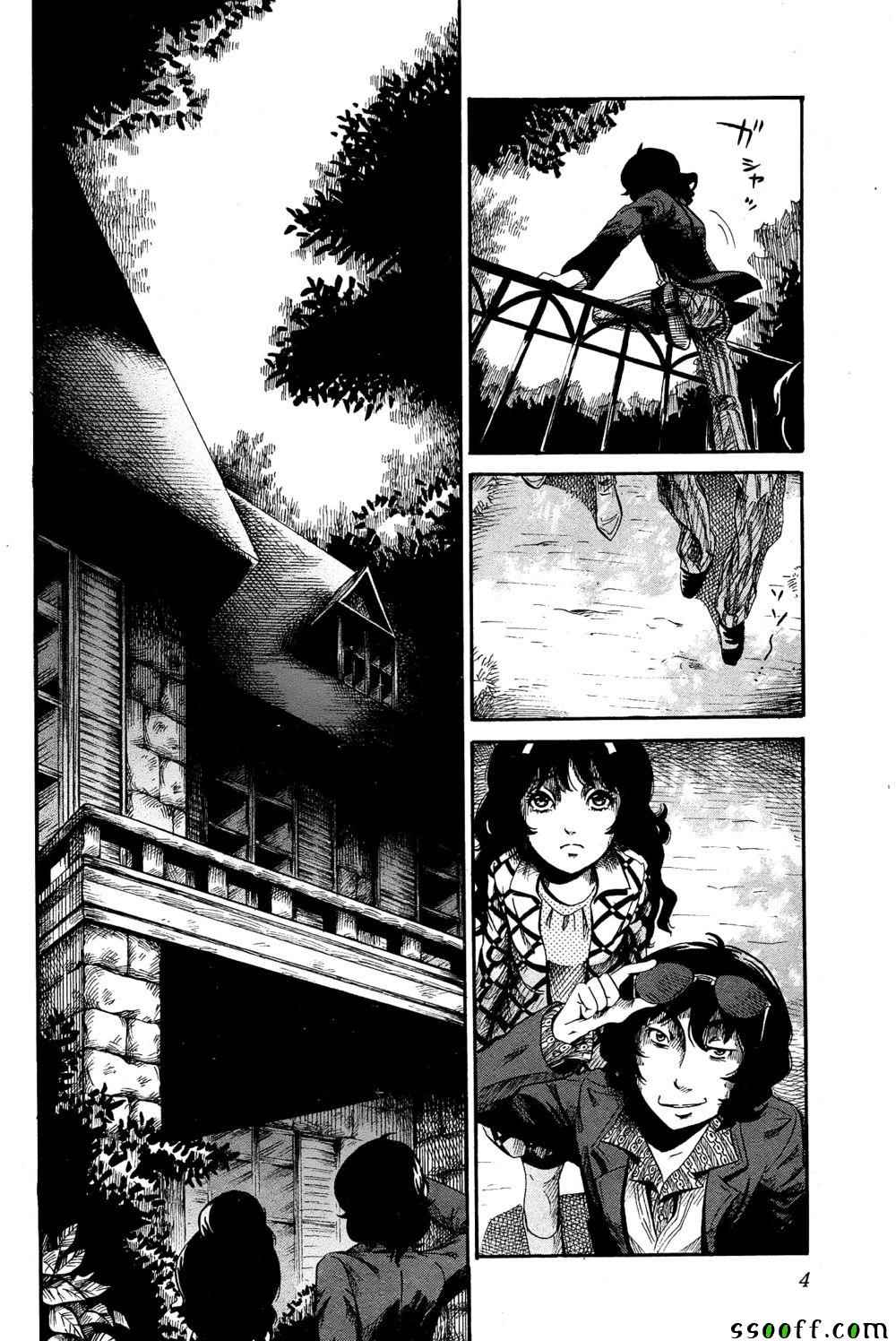 请倾听死者的声音电影漫画,番外篇043图
