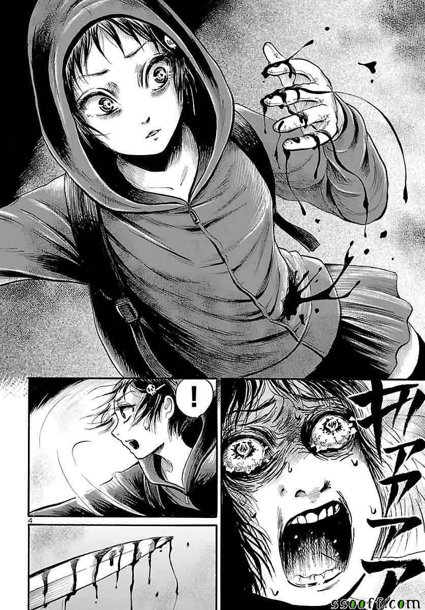 请倾听死者的声音完结了吗漫画,第54话4图