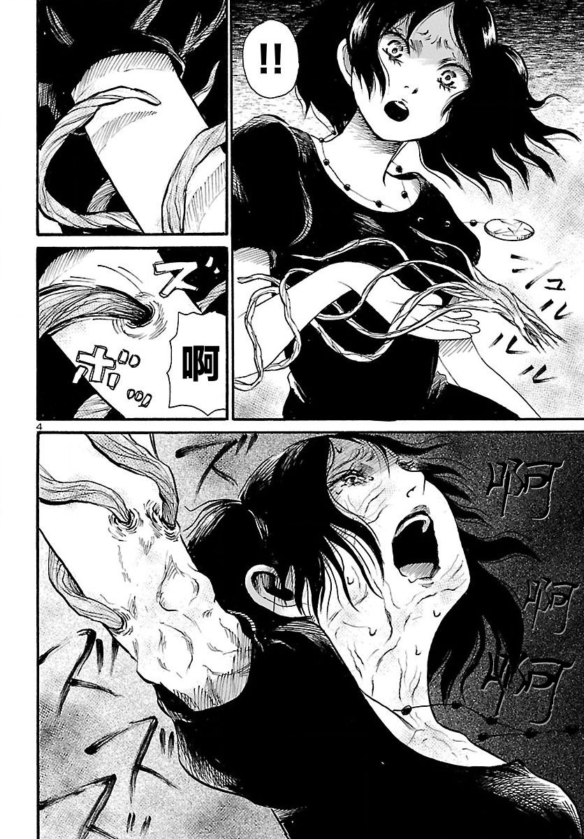 请倾听死者的声音动漫在线观看漫画,第73话5图