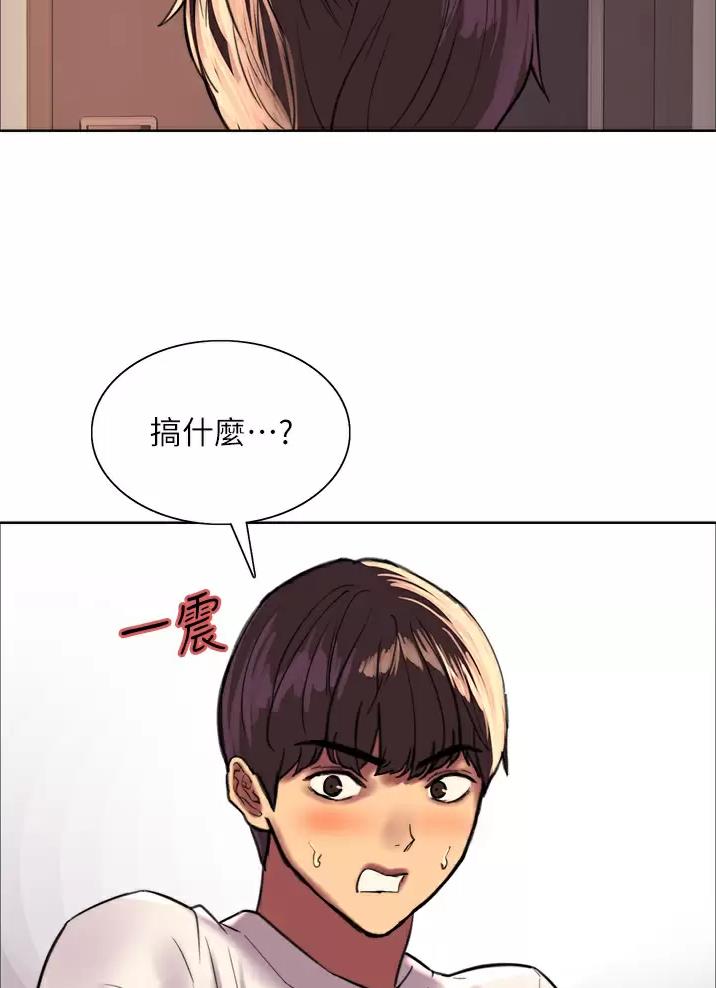 第47话4