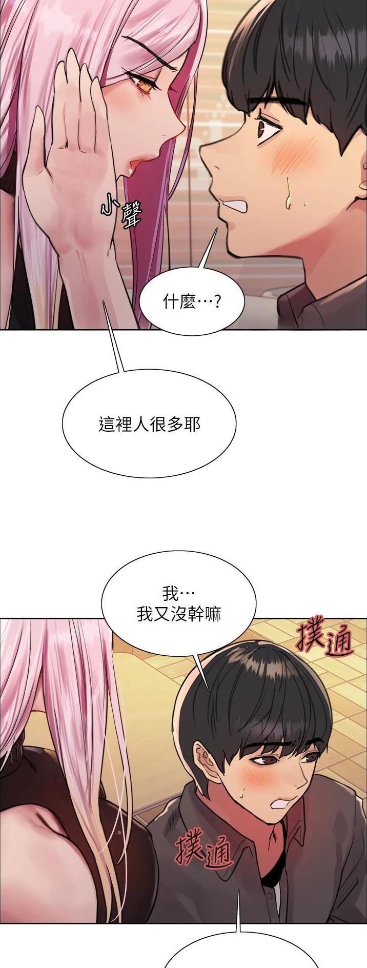 第78话2