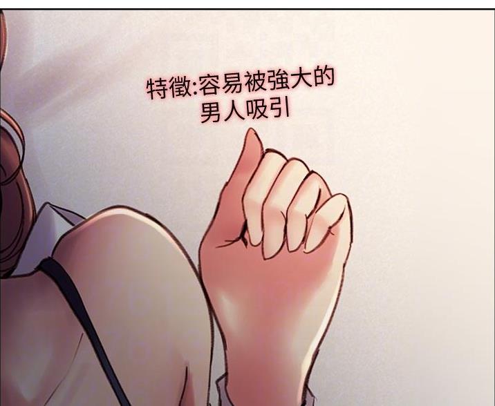 第23话2