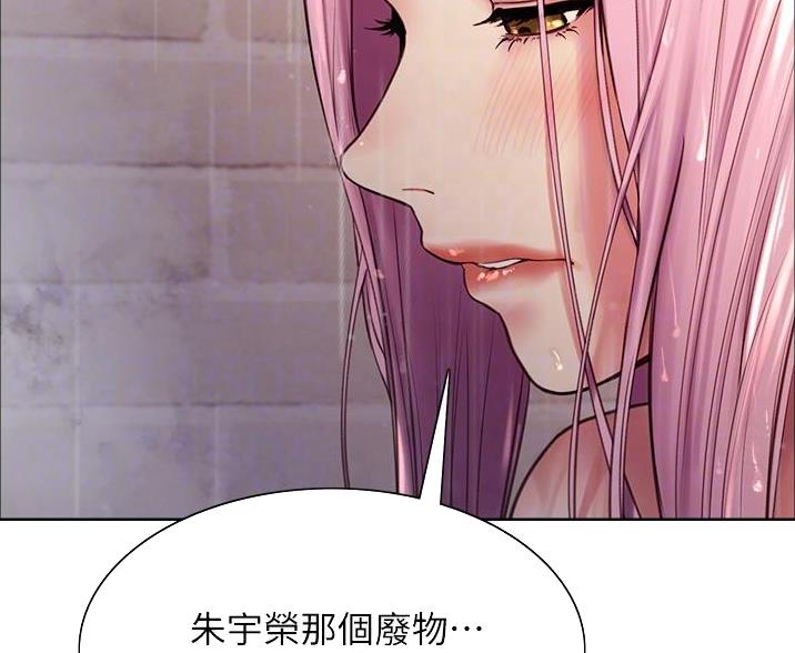 第13话3